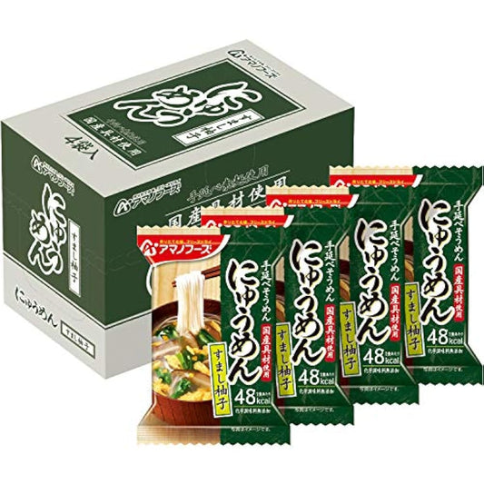 Amano foods 에 # 것인 면 (소금·간장으로 간을 맞춘) 맑은 장국 카슈가르(유자) 13g×4개
