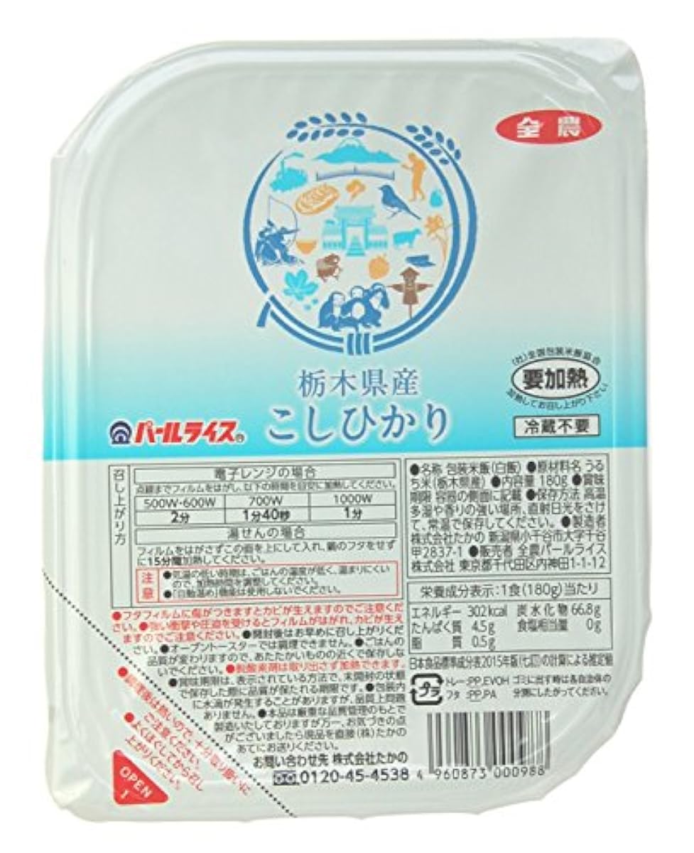 펄 라이스 밥 토치기현산 코시히카리 180g×24개-