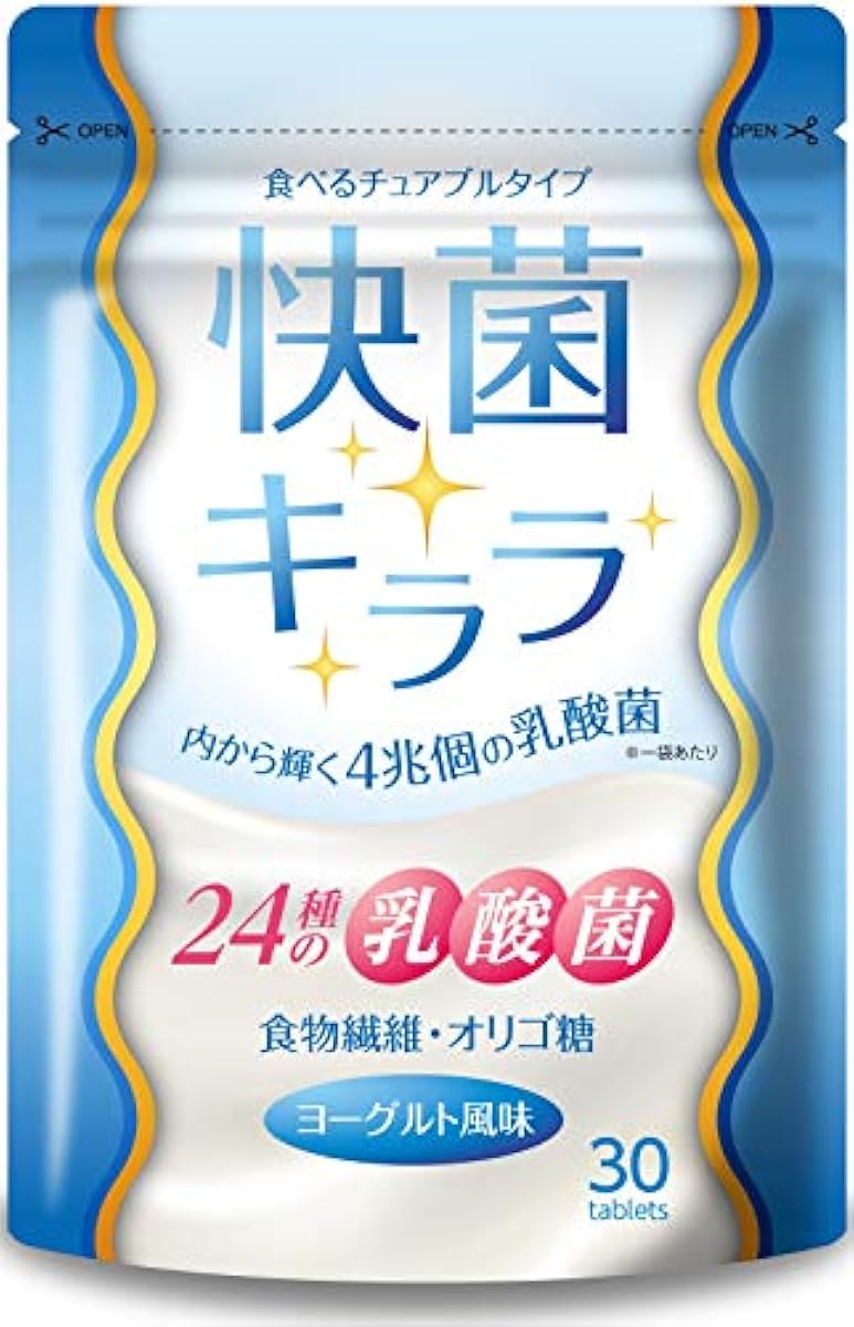 쾌균키라라 유산균 비피더스균 태블릿 4조 24종의 유산균 이누린올리고당 서플리먼트 30일 분