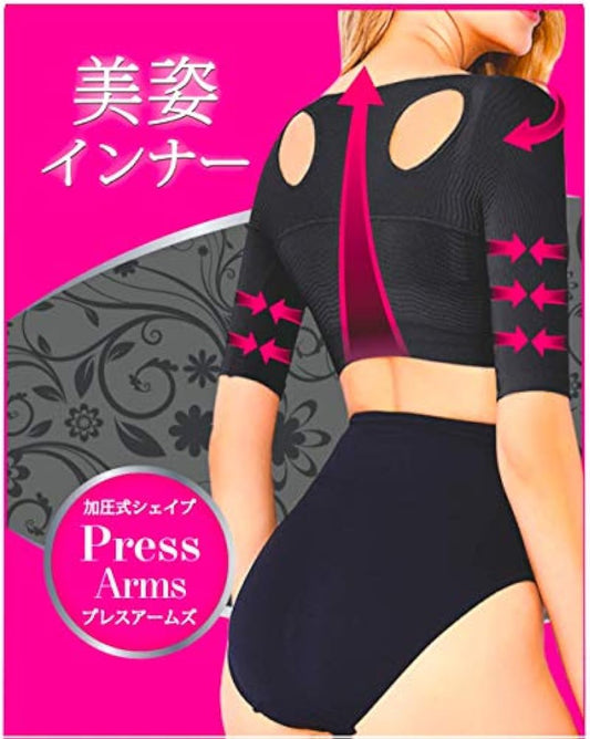 (PRESS ARMS) 팔뚝시이파 자세 바스트 인상 착압 서포터 보정 속옷 프리 사이즈(M~L)