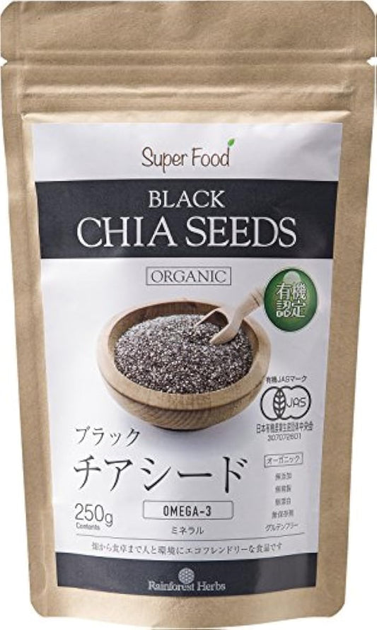 유기농JAS 오거닉 블랙 치아시드(Chia Seed) 250g 1봉지 JAS certified organic black chia seeds