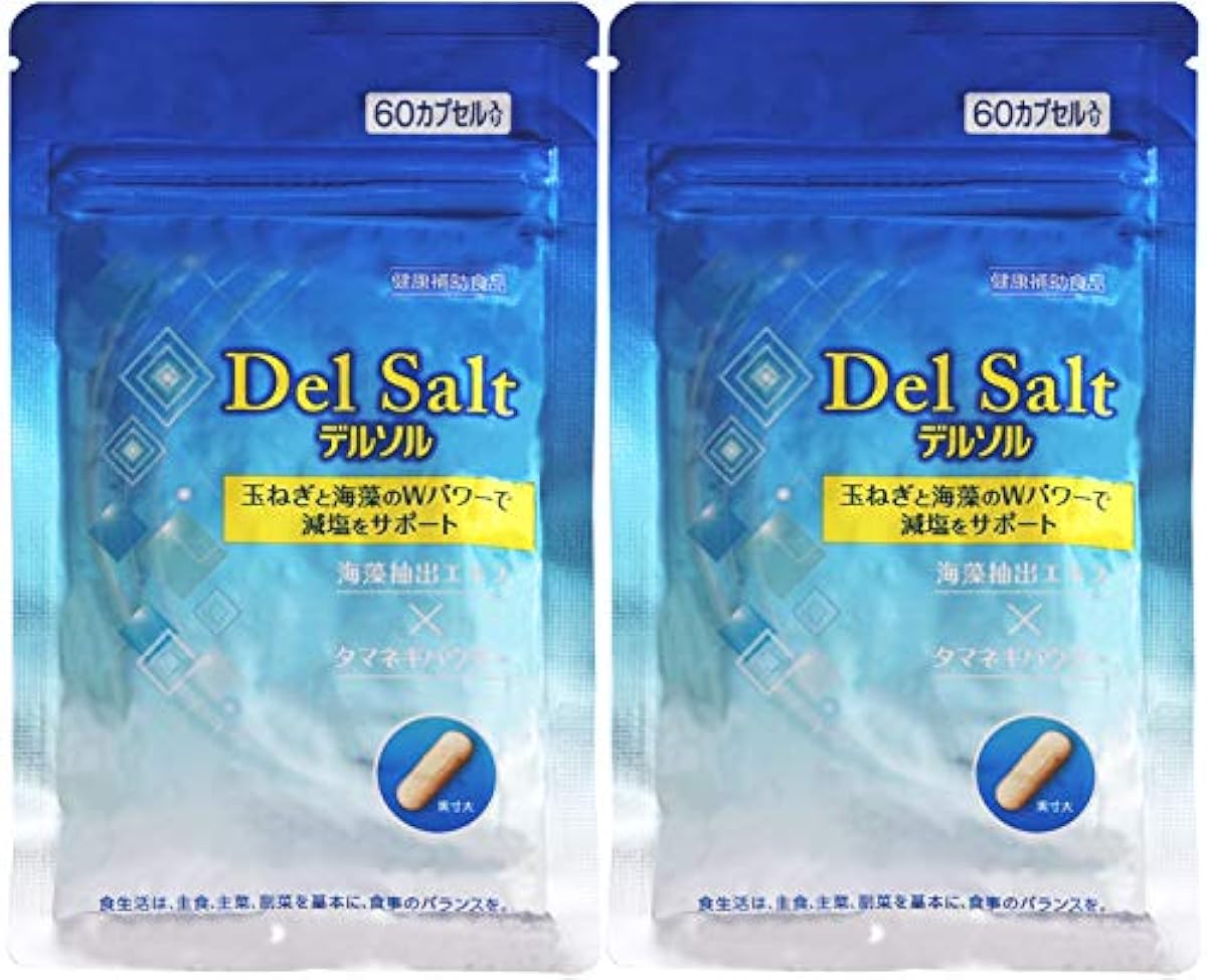 Del Salt 델 솔 염분 배출배 염서플리먼트 서플리먼트 건강 보조 식품 60알×2 포 세트 지퍼백 부착 대타입 운반 편리