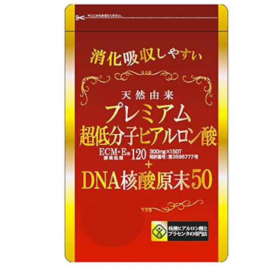 DNA 핵산 원말 9000+국제 특허 천연 유래 초저분자 히알루론산 ECME18000+NMN 원말 3000×1봉 】 【히알루 론산 보충제】 【DNA & RNA 핵산】 【핵산 보충제】 【무코 다당류 풍부한 미용 보충제】 【콘드로이틴 황산 보충제】 【글로코사민 보충제】 【델마탄 황산 보충제】 【케라탄 보충제】 【NMN 보충제】