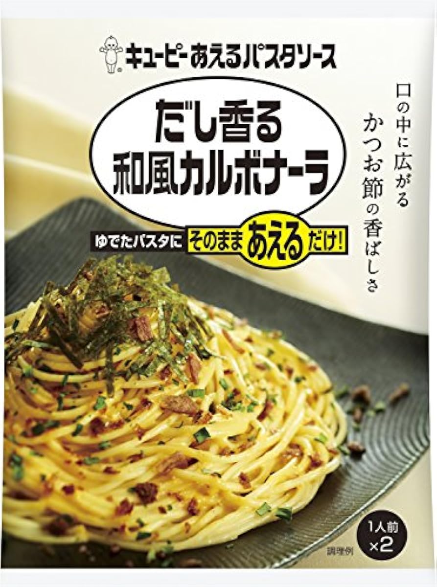 큐피 버무리는 파스타 소스 이고 향기가 나는 일본풍 카르보나라 (28.5g×2P)- (2017-11-21)