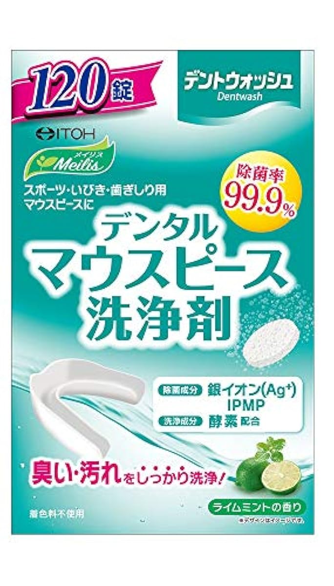 [Amazon한정 브랜드] 이토우 한방 제약 Meilis(메이 리스) dent 워시 덴탈 마우스 피스 세제 120회분 120정