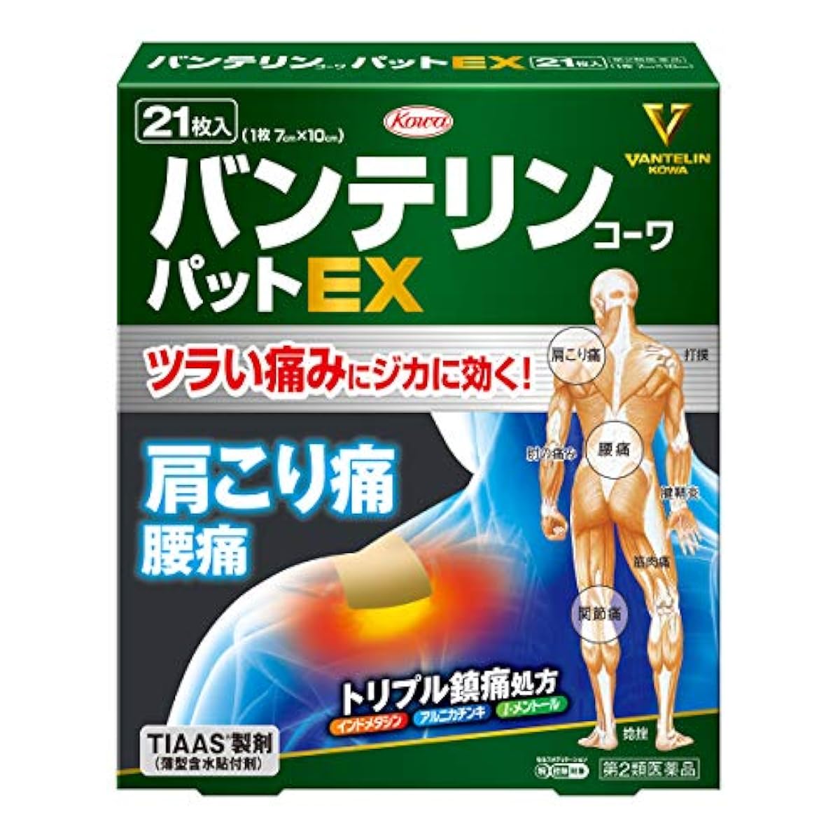 (제2류의약품) 밴데린코와팟토EX 21매 ※셀프메디케이션 세제 대상 상품
