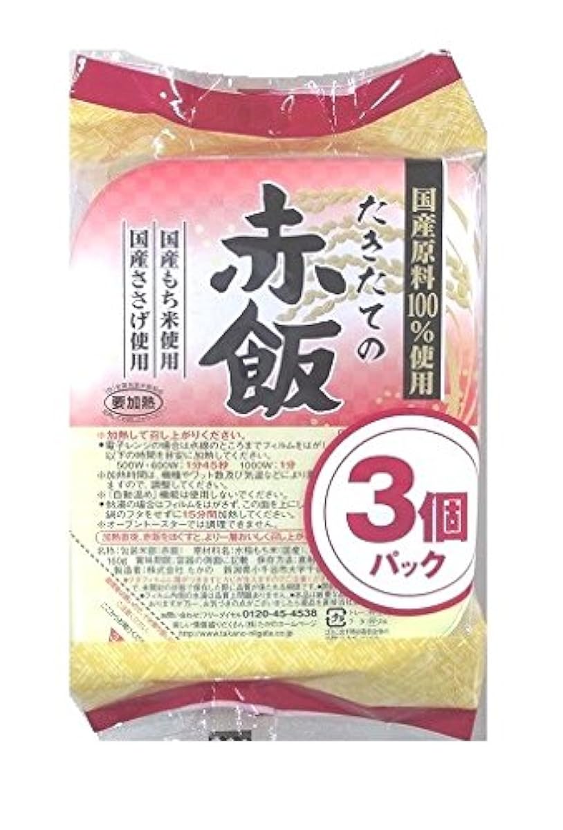 든가의 게 되 세로의 팥밥 160g×3 개팩-