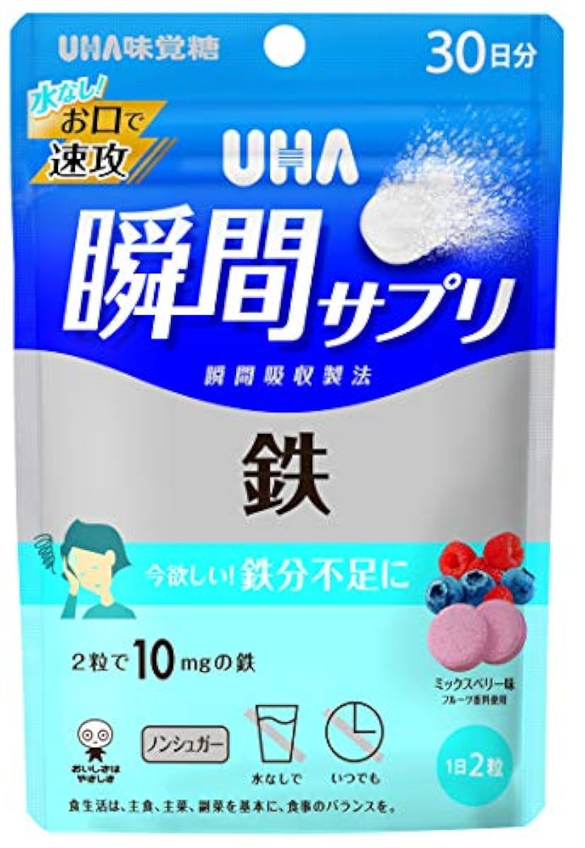 UHA순간 서플리(supplement) 철 30일분