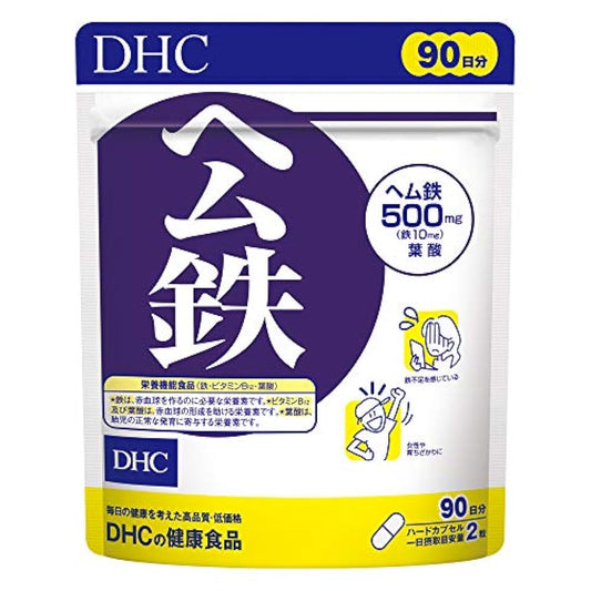 DHC 의복의 가장자리철 90일분