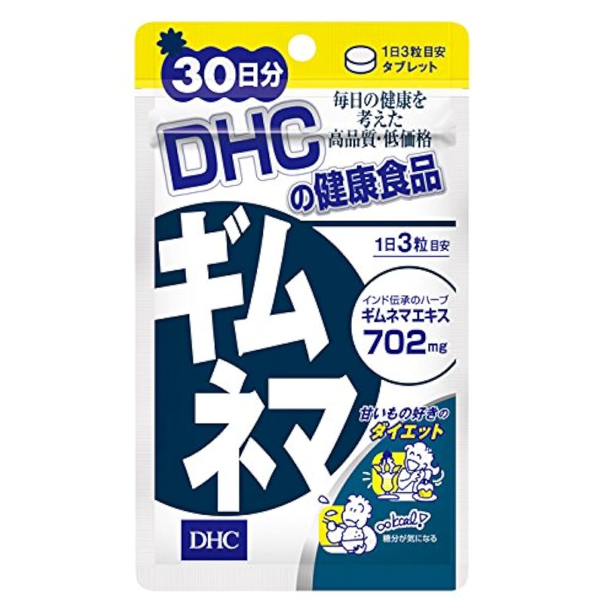 DHC 기무네마 30일분-32280 DHC(D・H・C)