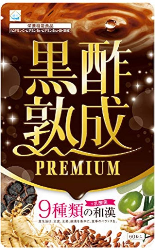 [Amazon한정 브랜드] 건모리 흑식초 서플리(supplement) 자라 흑마늘 고려 인삼 생강 60 입철분 회 re 친 체중 비만 다이어트 일본제