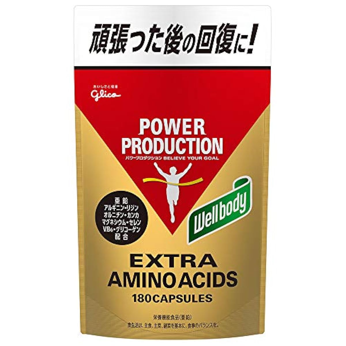 (Amazon한정 브랜드)(영양 기능 식품) Wellbody 에사키 글리코 파워 프로덕션 엑스트라 아미노 아시도(acid) 180알(사용 기준 약45일분)노력한후의 회복으로 lysine 아연 오르니틴 아르기닌 selen 비타민B6 마그네슘 캔 카 추출물 운동전 운동 후 취침전에