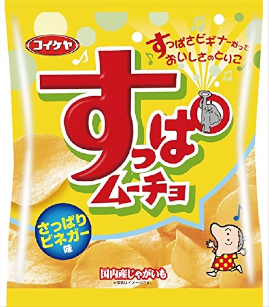 코이케야 슷파무쵸 칩스 산뜻하게 식초 맛 55g-530040 (2017-02-14)