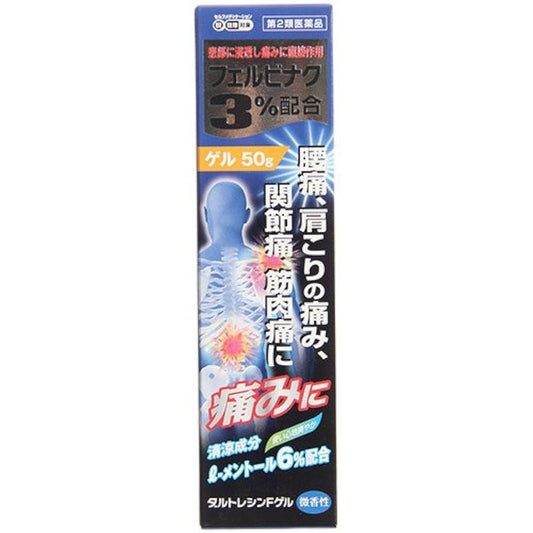 (제2류의약품) 달 트레이닝 신F겔 PB 50g ※셀프메디케이션 세제 대상 상품- (2012-07-04) 달 트레이닝 신F