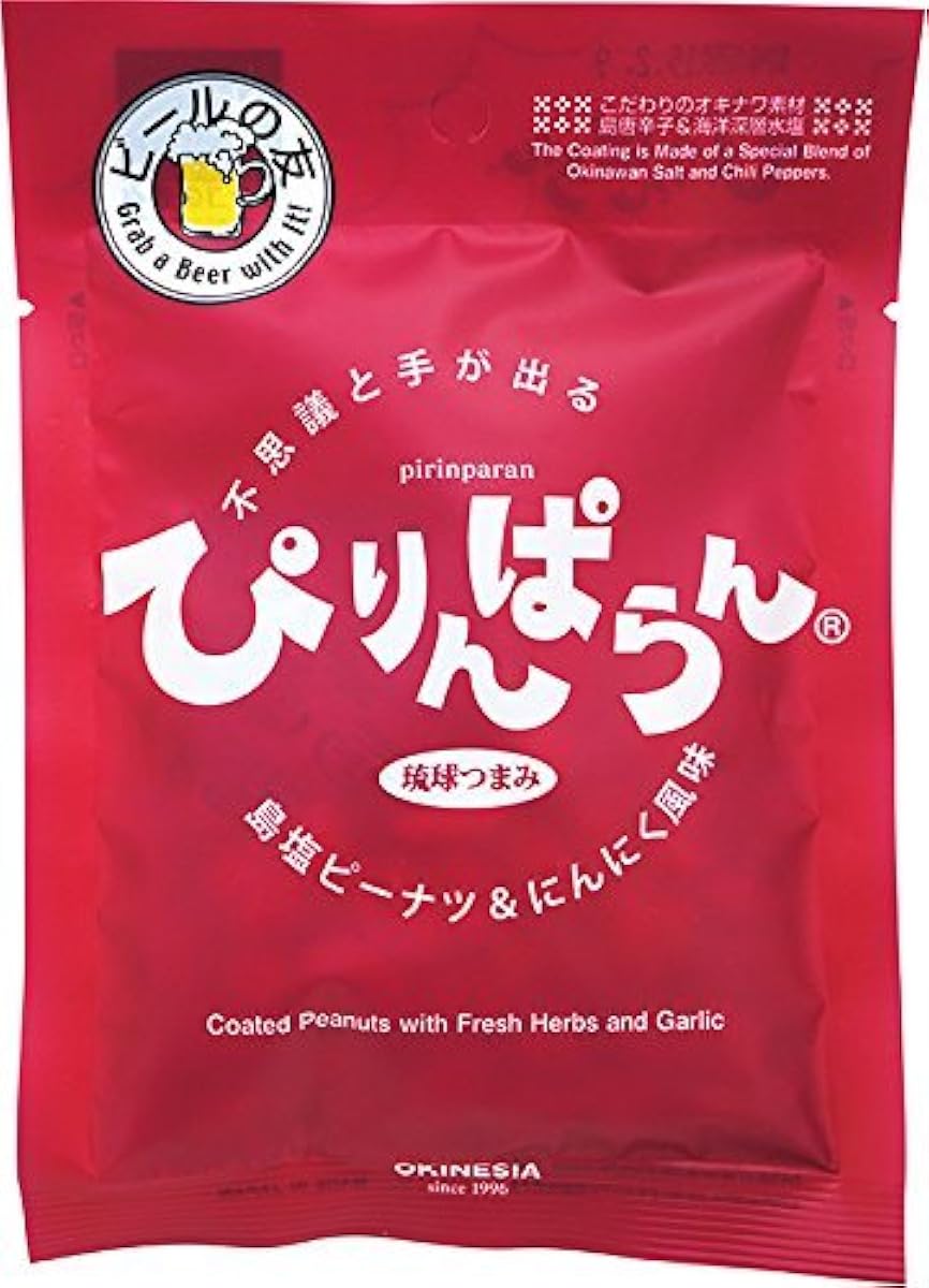 오키네시아 # 인 #등지 않겠 맥주의 친구 40g-