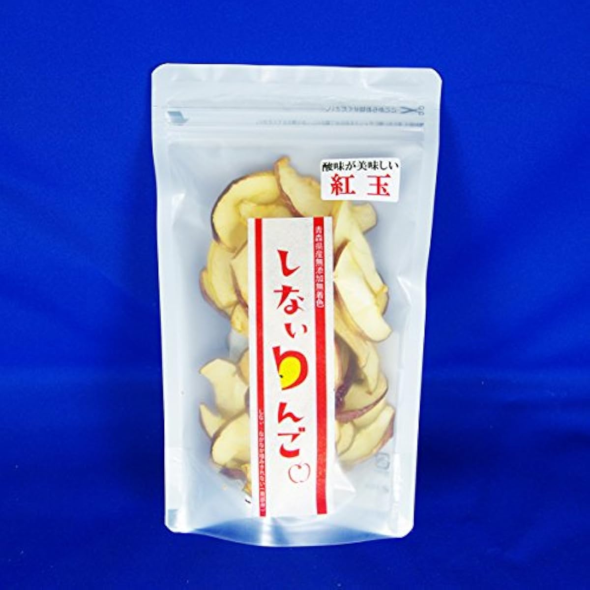 건조 사과 맛있음A(하지 않는 사과)50g 생사과 약3 개분아오모리현 사과 홍옥(도안쪽 미녀)-