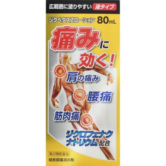 (제2류의약품) 더구페타스Z로션80ml ※셀프메디케이션 세제 대상 상품- 3친구 약품