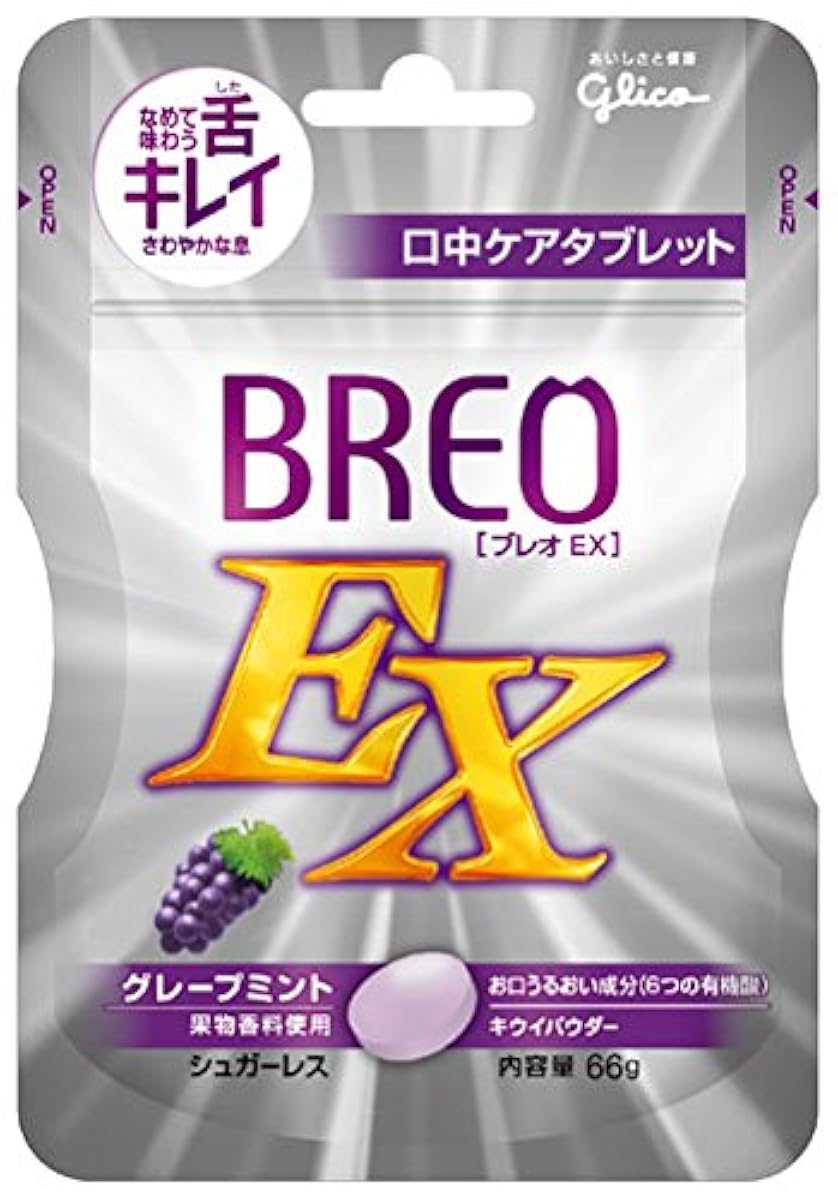 글리코 부레오EX BREO EX 66g 입안 케어 타블렛 치과 전매-