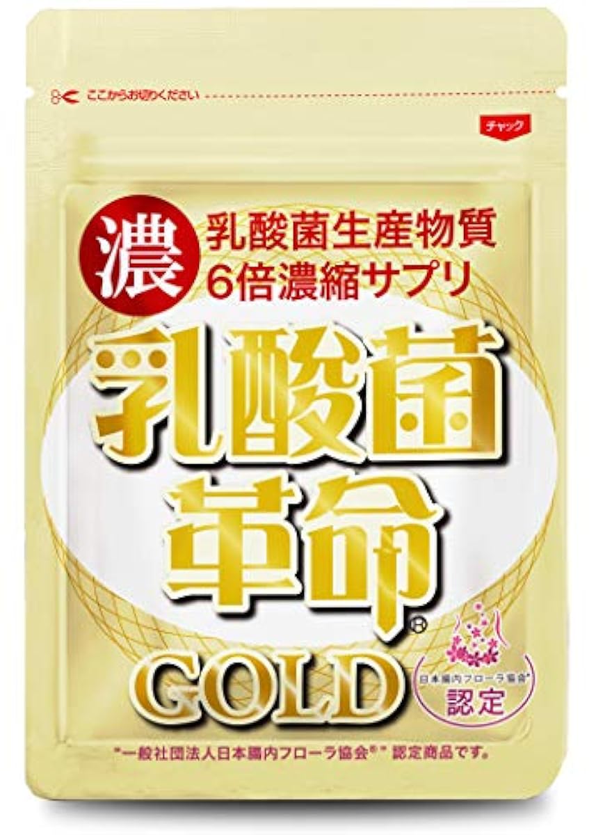 유산균 혁명GOLD1봉지유산균 생산 물질(단쇄지방산)고배합 서플리(supplement) 1 입16종류의 유산균 수용성 음식물 섬유 inulin 〔일본장 내플로러 협회 인정〕