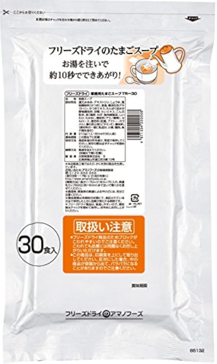Amano foods 업무용 달걀 스프 TR-30-