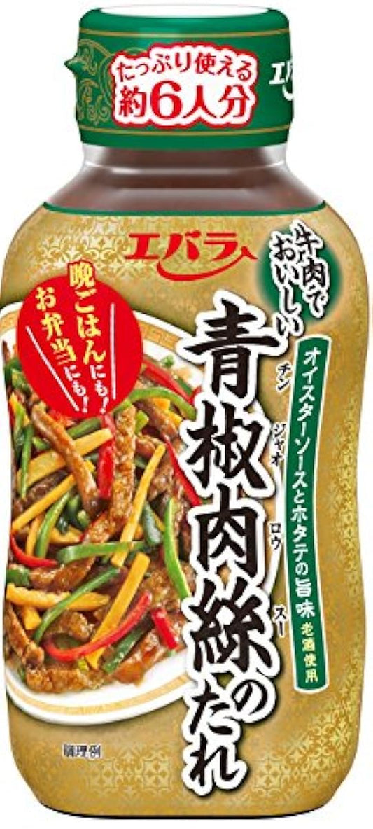 에바라 청# 고기 #의 늘어지 230g×2개-