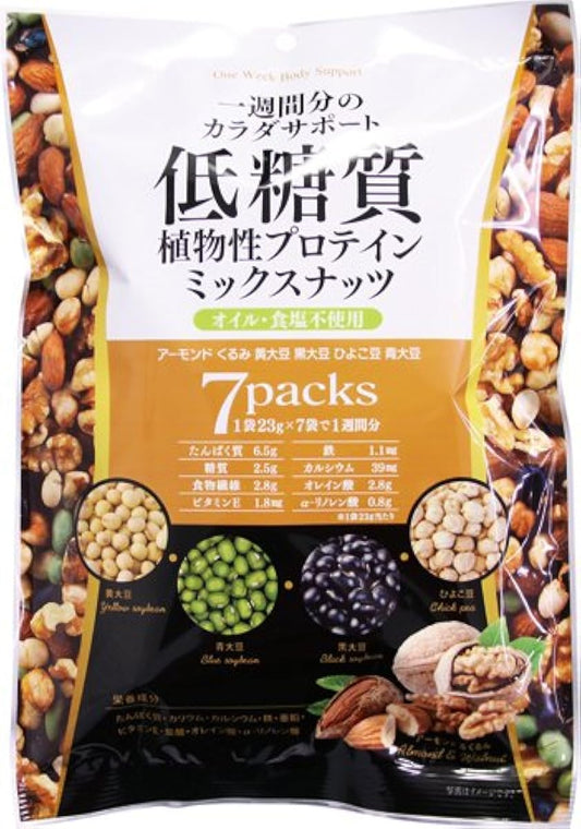 저당질 믹스 너츠 23g×7 포