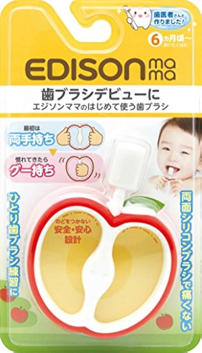 KJC 에디슨 마마 (EDISONmama) 처음으로 사용하는 칫솔 6개월경부터 대상
