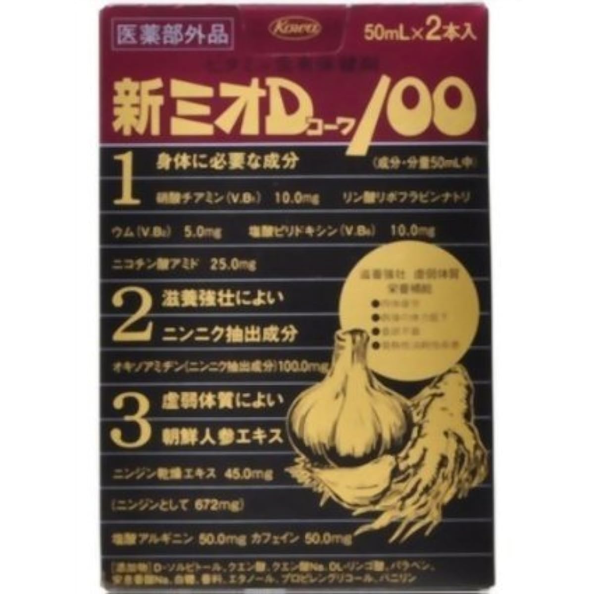 코와 신약신미오D코와100 50mL×2개×2 838 [지정 의약부외품]- 코우와
