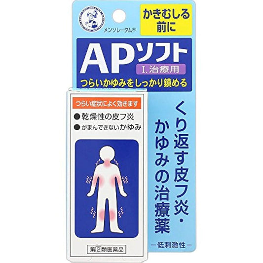 (제2류의약품) 멘소레담AP소프트 로션 15g- 멘소레담