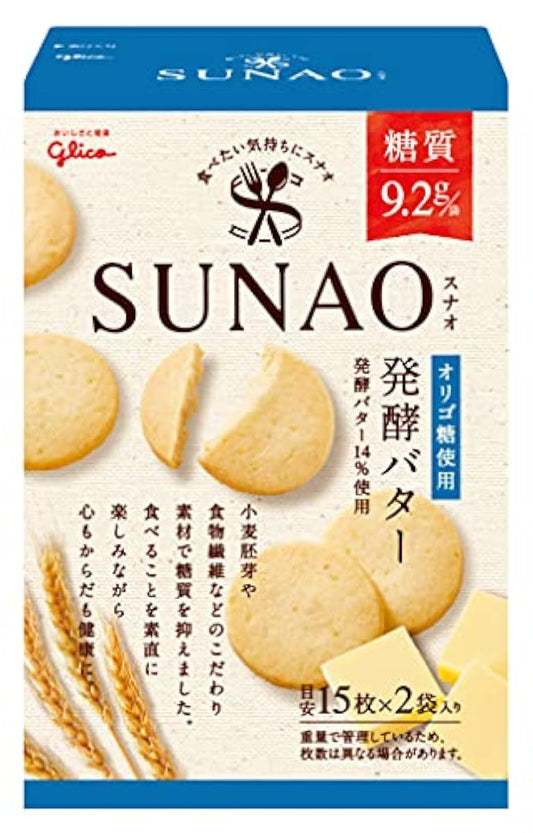 에사키 글리코 (당질50%오프)SUNAO(스나오) 발효 버터 62g×5 개저 당질(러 카보) 과자 쿠키(비스켓)