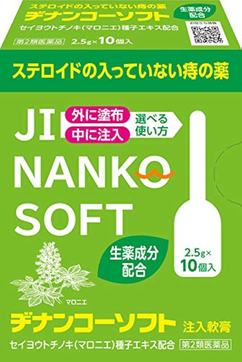 (제2류의약품) D 난 칼파 소프트 2.5g×10