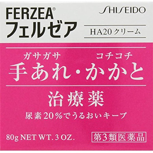 (제3류의약품) 후루 There HA20크림 80g- 후루 There