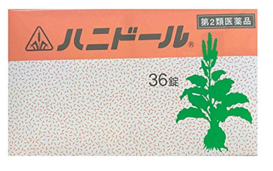 (제2류의약품) 호노미한방 하니도루36정- 제성 당약품