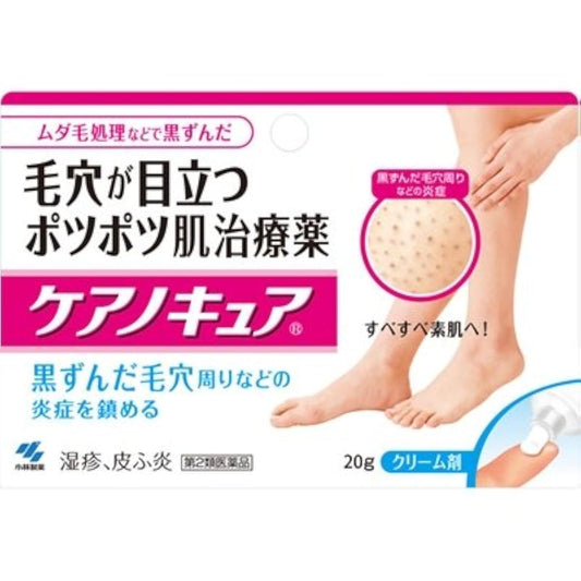 (제2류의약품) 케어 노 큐어 20g ※셀프메디케이션 세제 대상 상품 ×2 ※셀프메디케이션 세제 대상 상품- (2018-03-07) 코바야시 제약