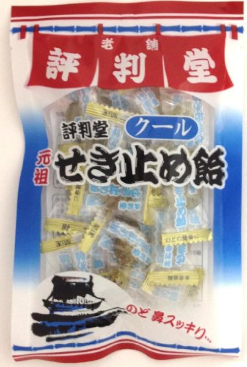 평판당 원조 쿨 막아 엿 55g×10 포-
