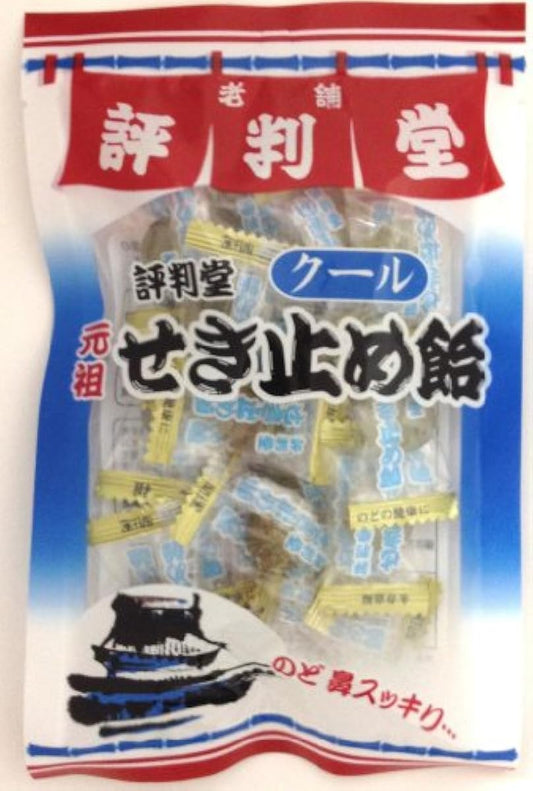 평판당 원조 쿨 막아 엿 55g×10 포-