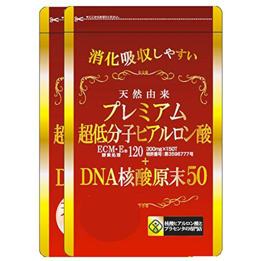 (아주 젊음 강화)저 분자 히알루론산 ECME120+DNA핵산원 말50 2 포 300 입데이터에 증명 유일 오름 흡수 할 수 있는 히알루론산 흡수용 식품ECME\/Natural Hyaluronic acid최저가 보증(히알루론산 콜라겐)(히알루론산 서플리(supplement))(DNA amp;RNA핵산 )(핵산 서플리(supplement))(무코다 당류 풍부 미용 서플리(supplement))((chondroitin)콘드로이틴 유산 서플리(suppleme