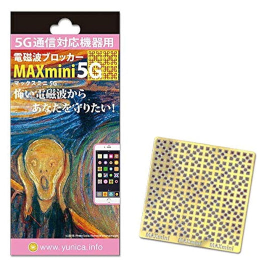 휴대・스마호・PC용 전자파 블로커 『MAXmini5G』MAX 미니5G 기적의 코일BLACK EYE블랙 아이인 의학박사 마루야마오사미 관감수