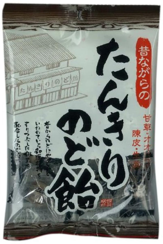 리본 70g지 않겠만 목캔디 70g×10 포-