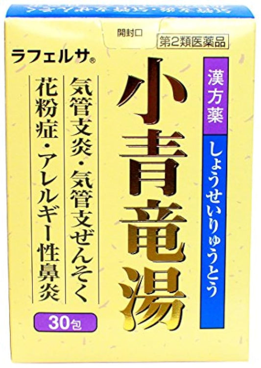 (제2류의약품) 소청용탕분포엑기스 과립〔오오미네〕 PB 30봉지- (2003-03-01) 러프《루사》