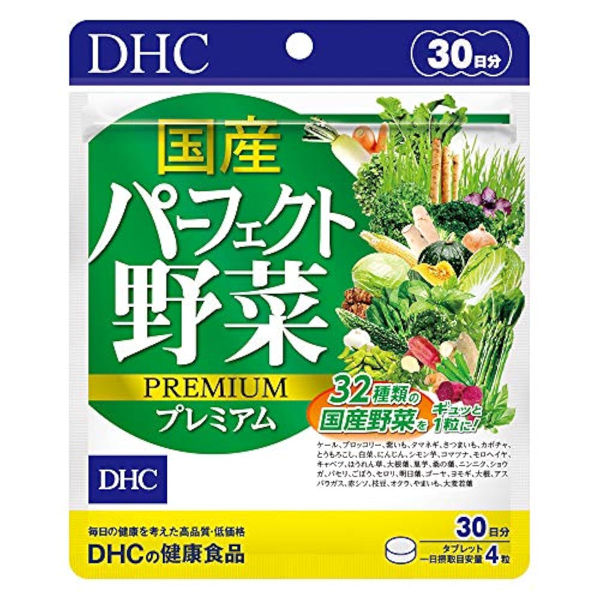 DHC 국산 퍼팩트 야채 프리미엄 30일분