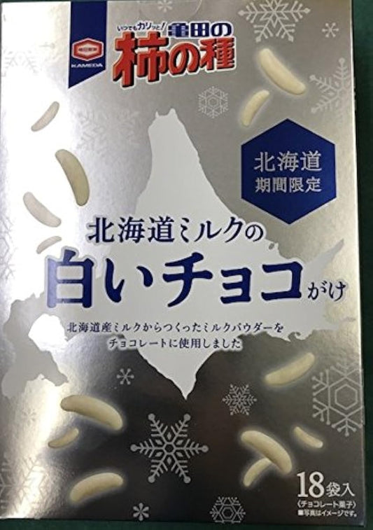 카메다의 감씨과자 카키노타네 카키피 홋카이도 밀크가 흰 초콜릿할 100g 홋카이도 한정 2017년도 리뉴얼-