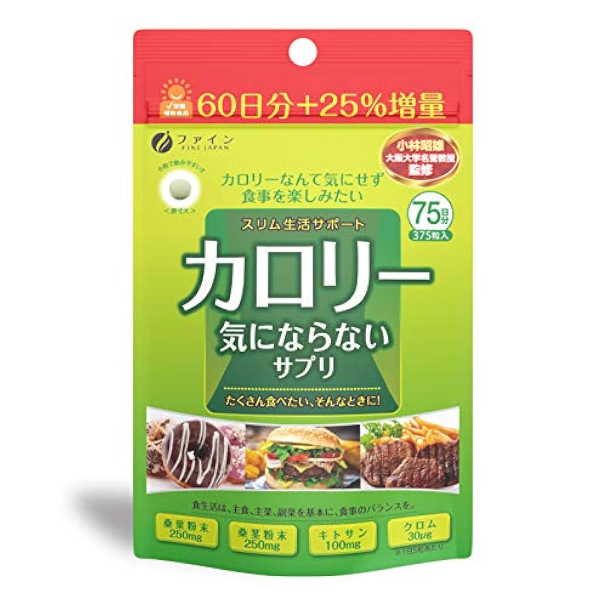 파인 다이어트 케어 칼로리 신경이 쓰이지 않는 서플리(supplement) 대용량품 375 입상경분말 키토산 국내 생산