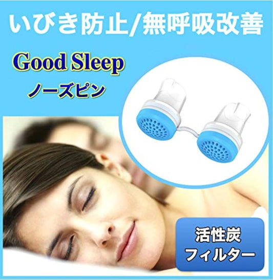 (AZUCK) Good Sleep 코고는 소리 방지 차세대 노즈 핀 제2세대 (공기 청정 amp; 코고는 소리 대책 서포터) 일본어 설명서 amp; 1년 보증이 붙어 있음