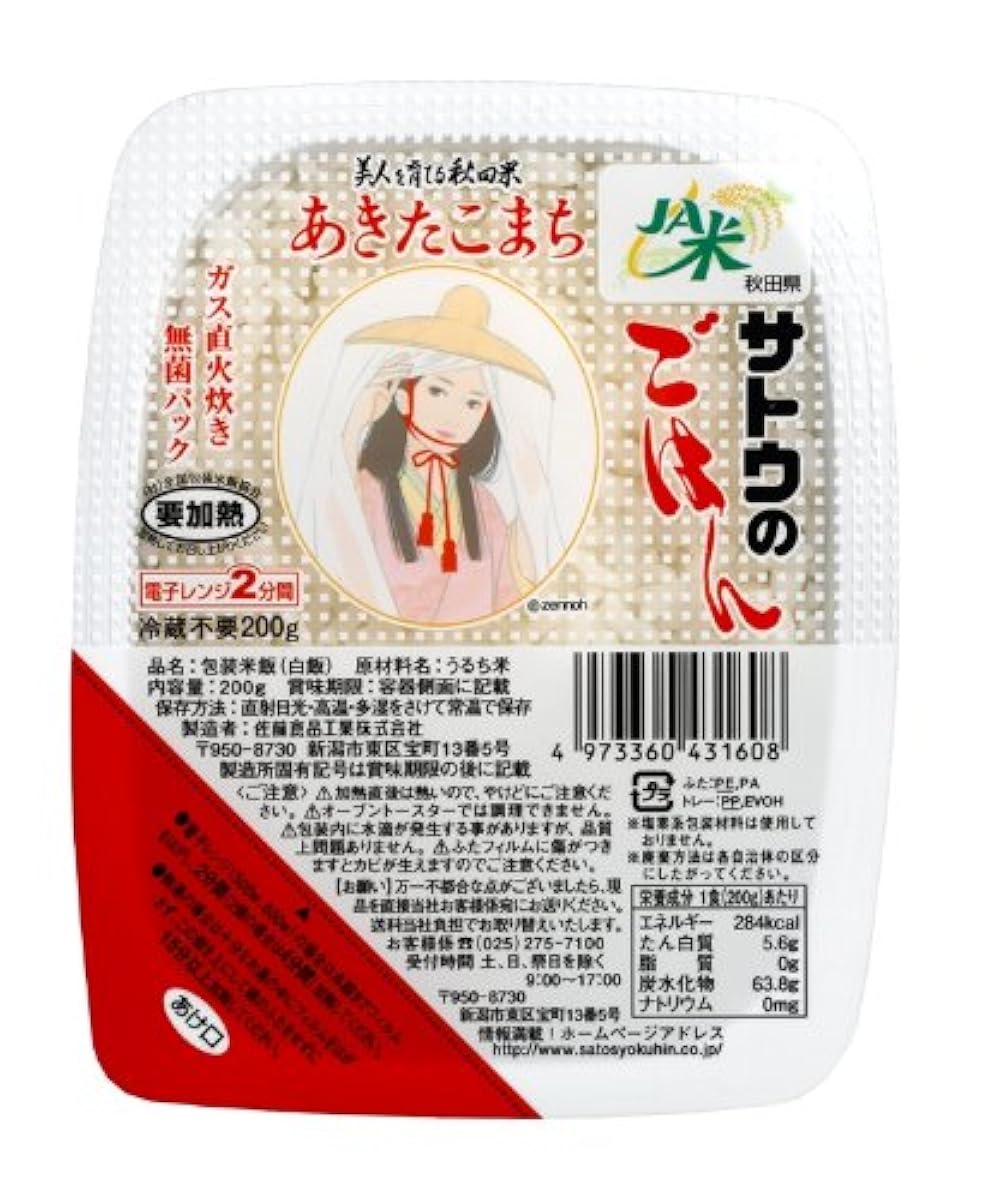 설탕의 밥 아키타코마치 200g×20개-