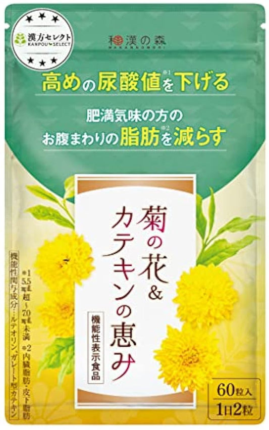 [Amazon한정 브랜드] 한방 셀렉트 국화의 꽃 카데킨 기능성 표시 식품 60 입요산치 내린 루테오린 앤세린 지방을 떨어뜨린 내장 지방 서플리(supplement)