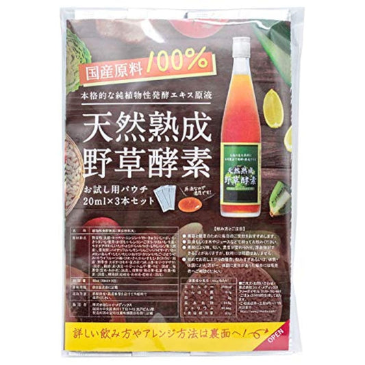 천연 숙성 들풀 효소 효소 드링크 (국산 원료 원액100% 완전무 첨가 설탕 불사용) (파우치타입20ml×3개)