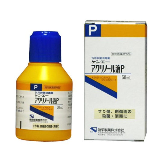켄 A 아쿠리노루액P 50mL(지정 의약부외품)- (2005-01-19) 건영제약