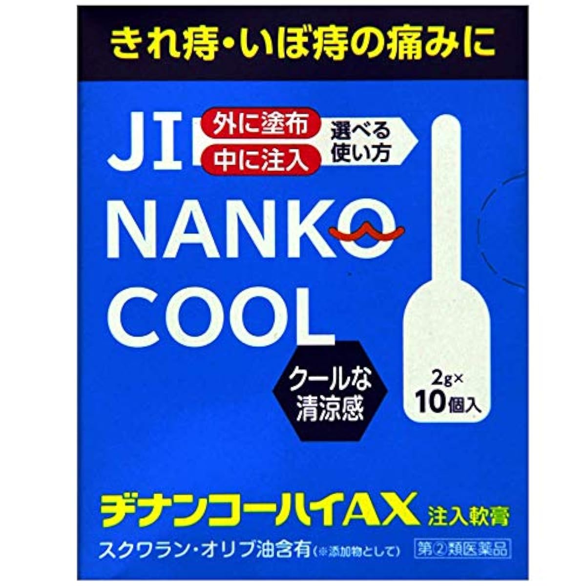 (제2류의약품) D 난 칼파 하이AX 2g×10