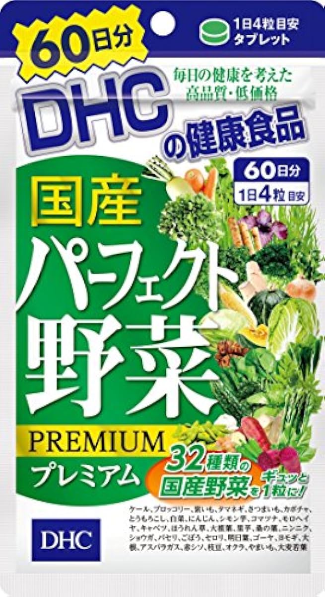 DHC 국산 퍼팩트 야채 프리미엄 60일분 240알
